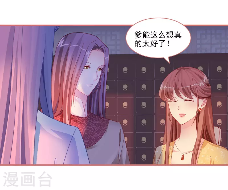 第100话 第17页