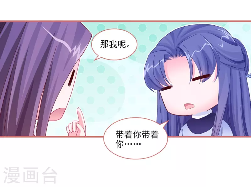 第100话 第20页