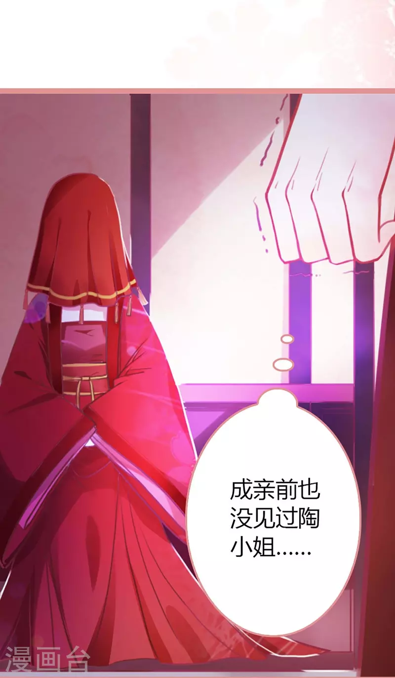 第1话 第4页