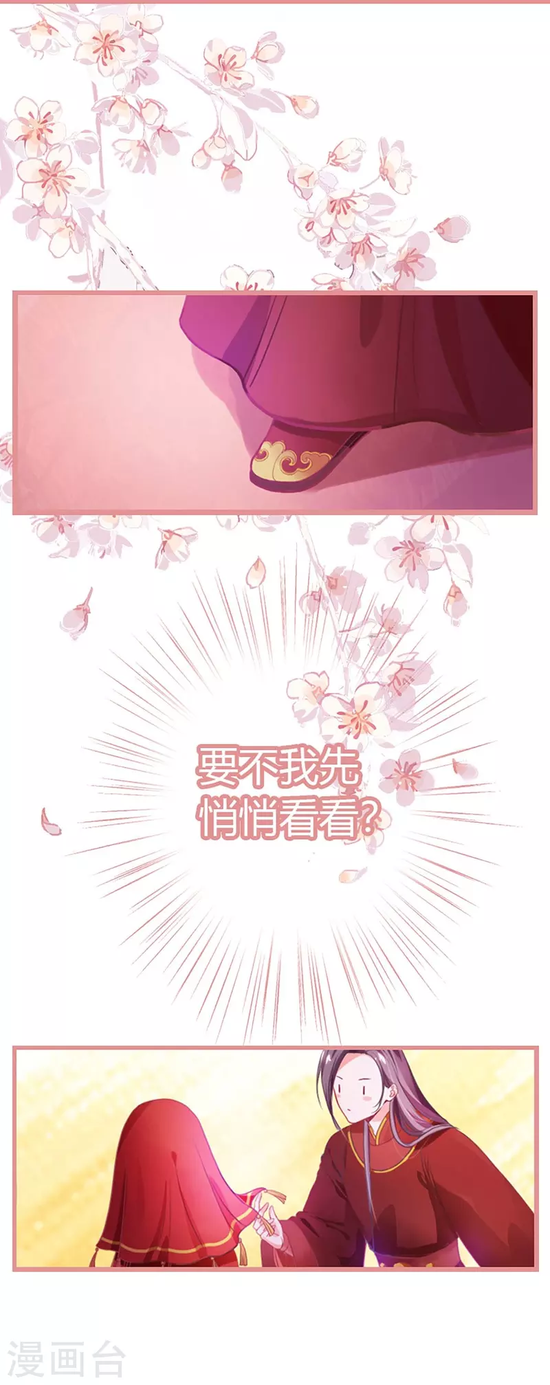 第1话 第5页