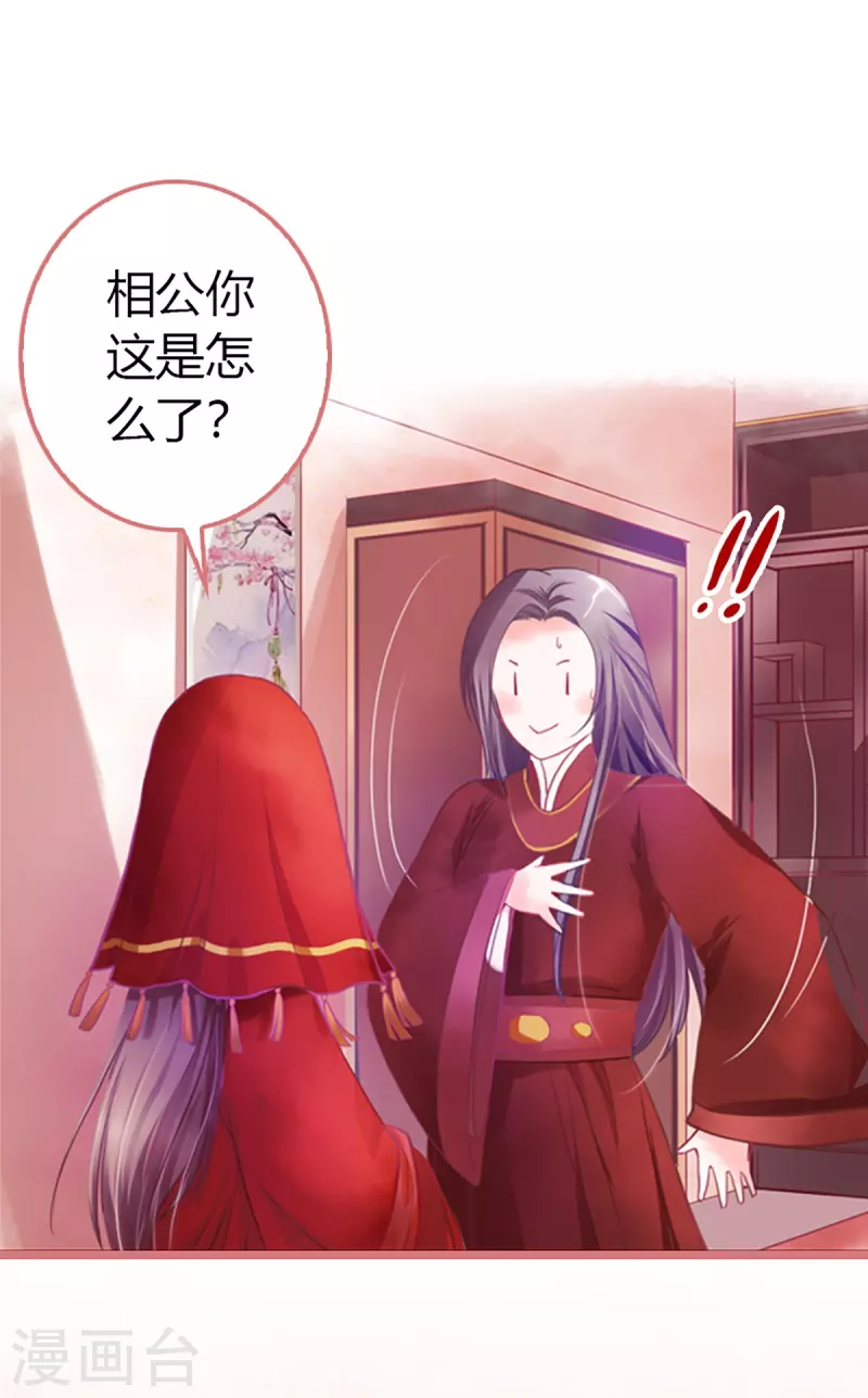 第1话 第6页