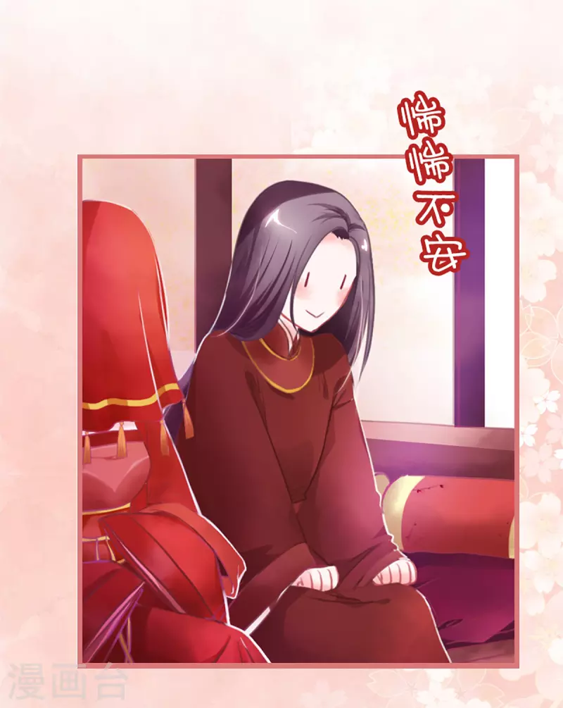 第1话 第7页