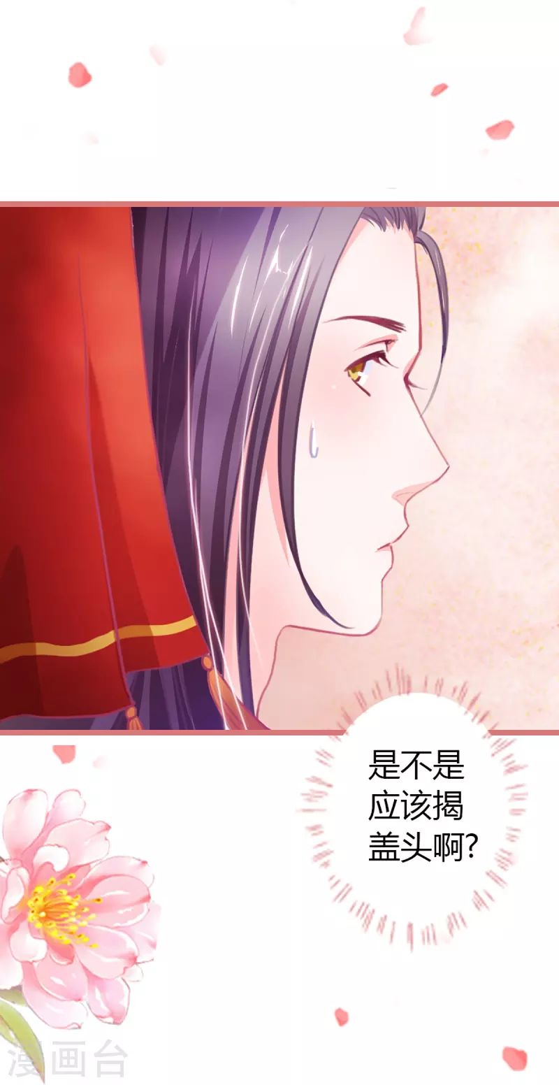 第1话 第9页