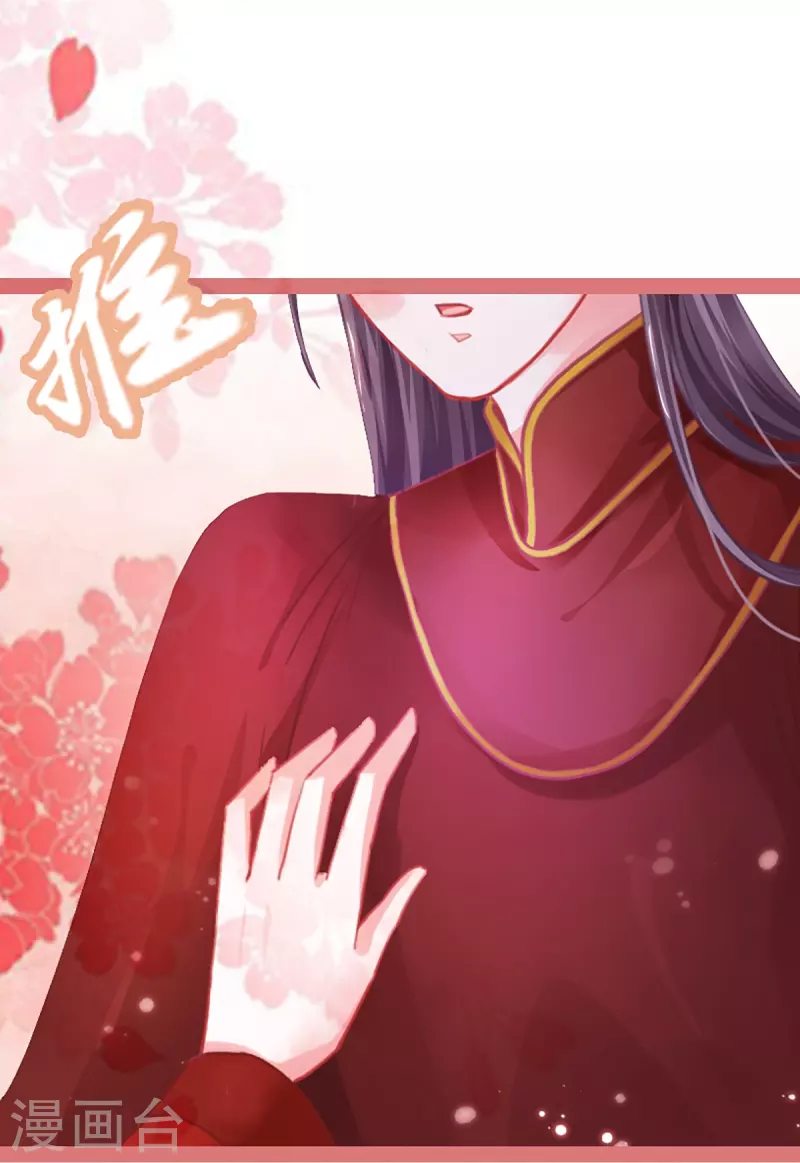 第1话 第12页