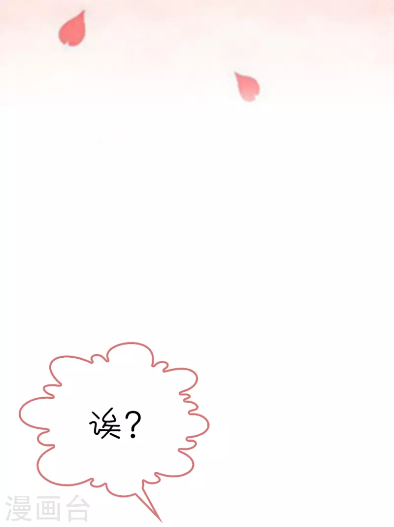 第1话 第13页