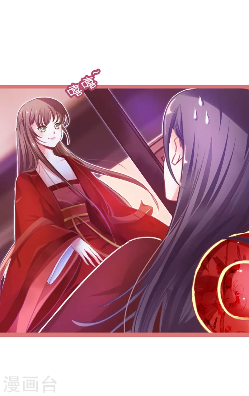 第1话 第15页