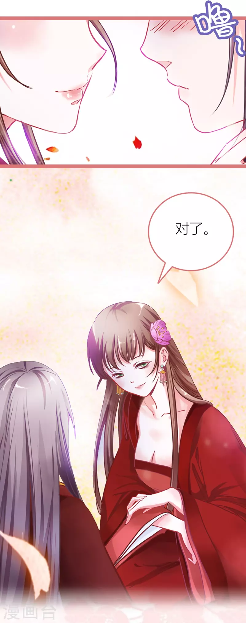 第1话 第19页