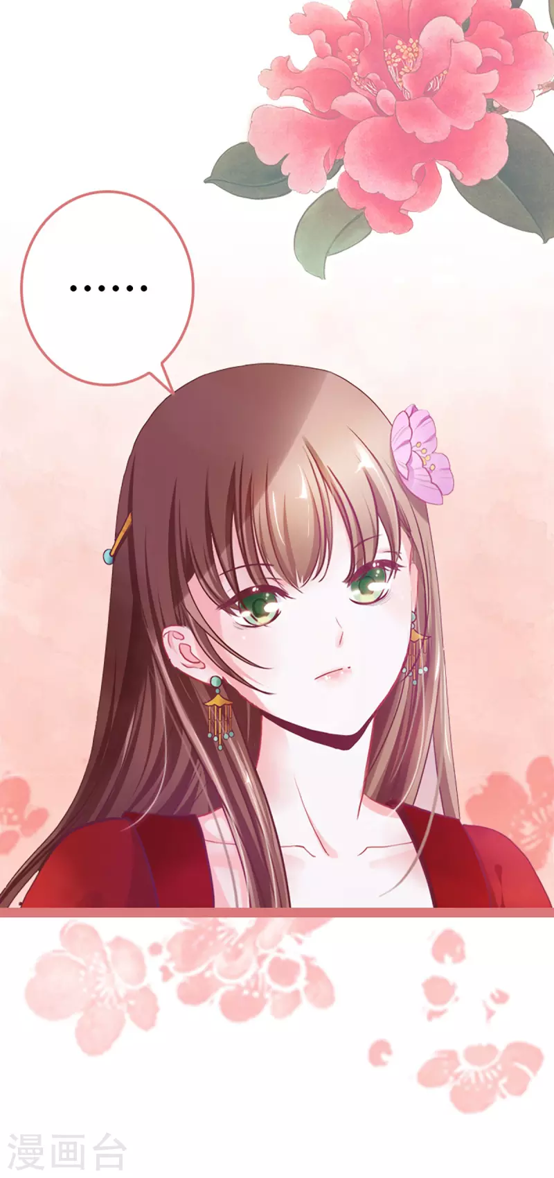 第1话 第22页