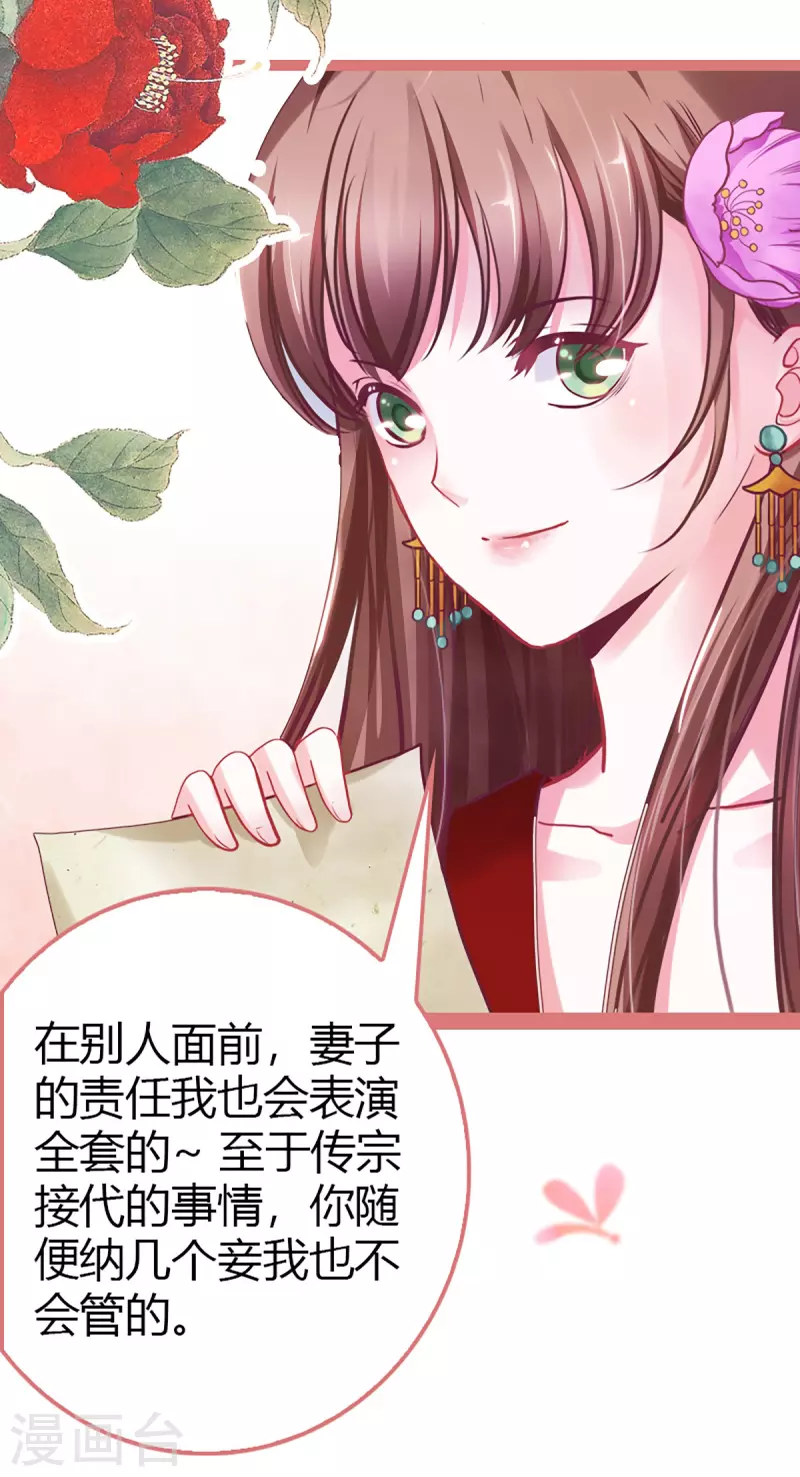 第1话 第24页