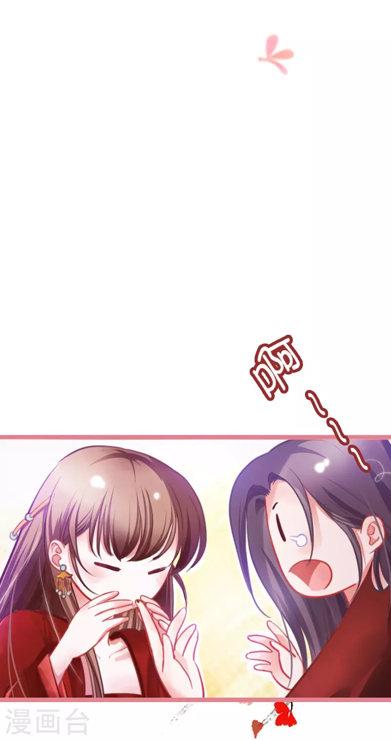 第1话 第26页