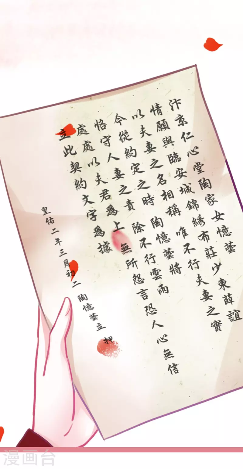 第1话 第28页