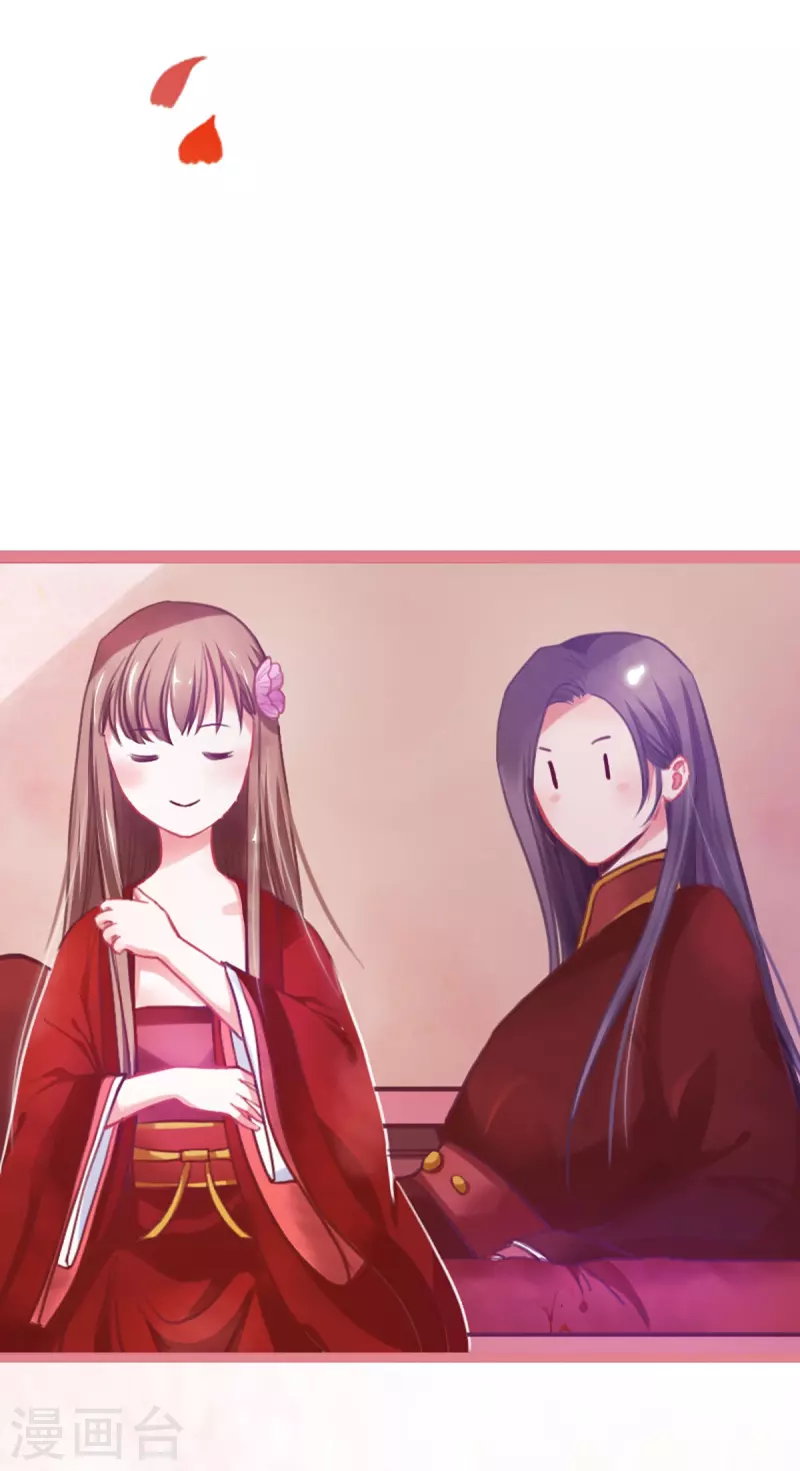第1话 第29页