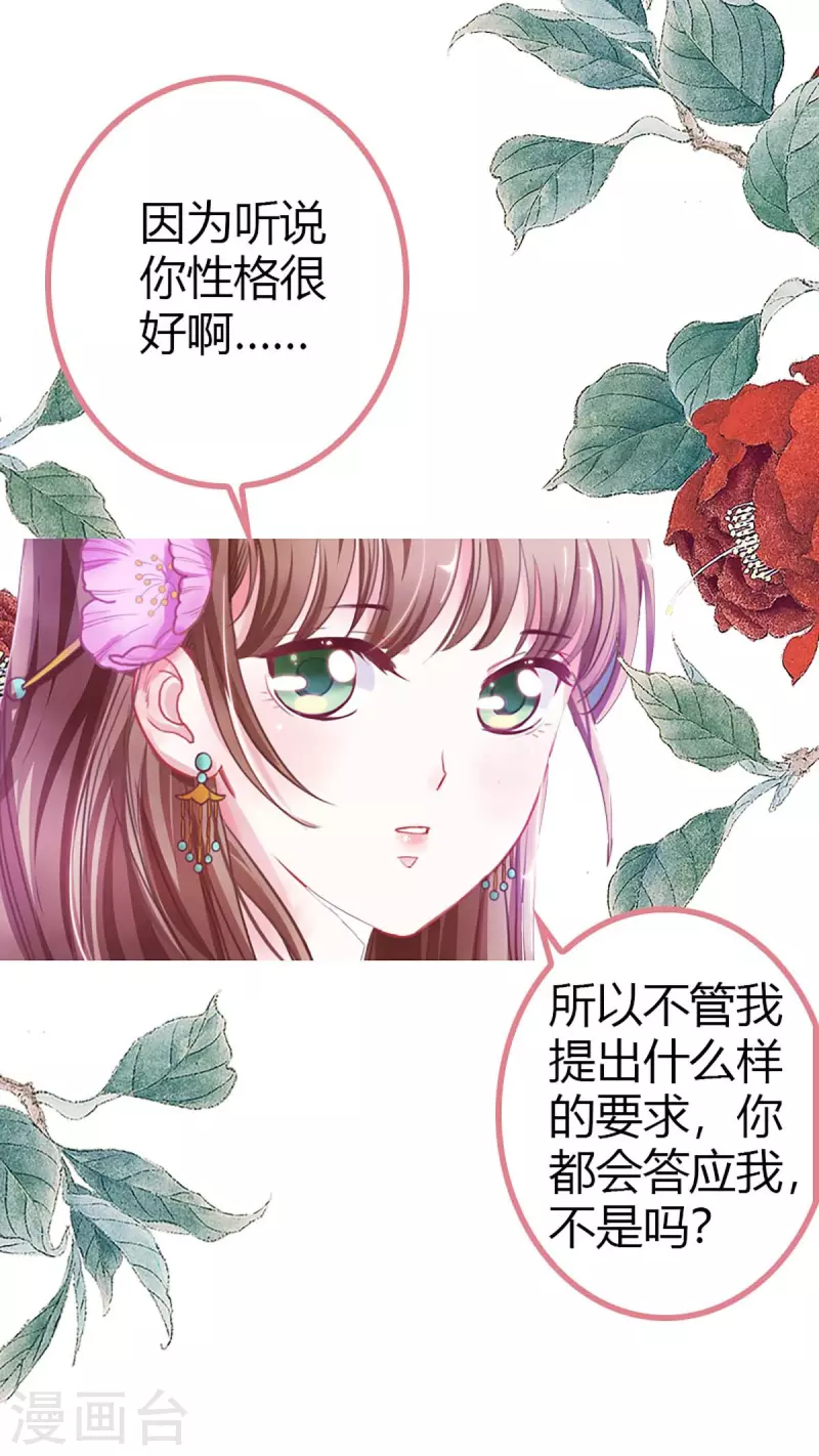 第1话 第36页