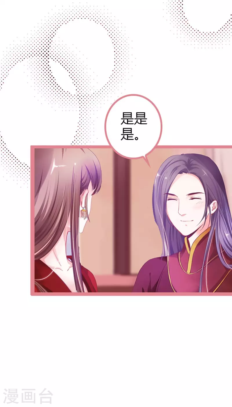 第1话 第38页