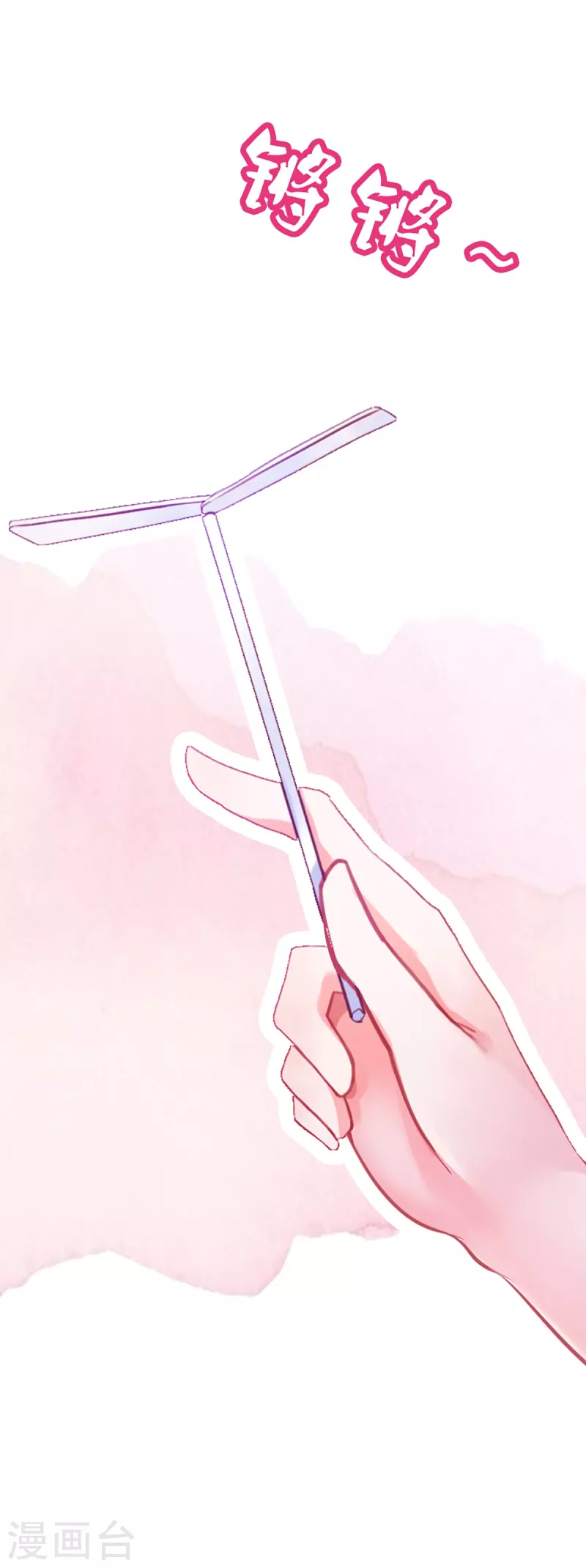 第1话 第40页