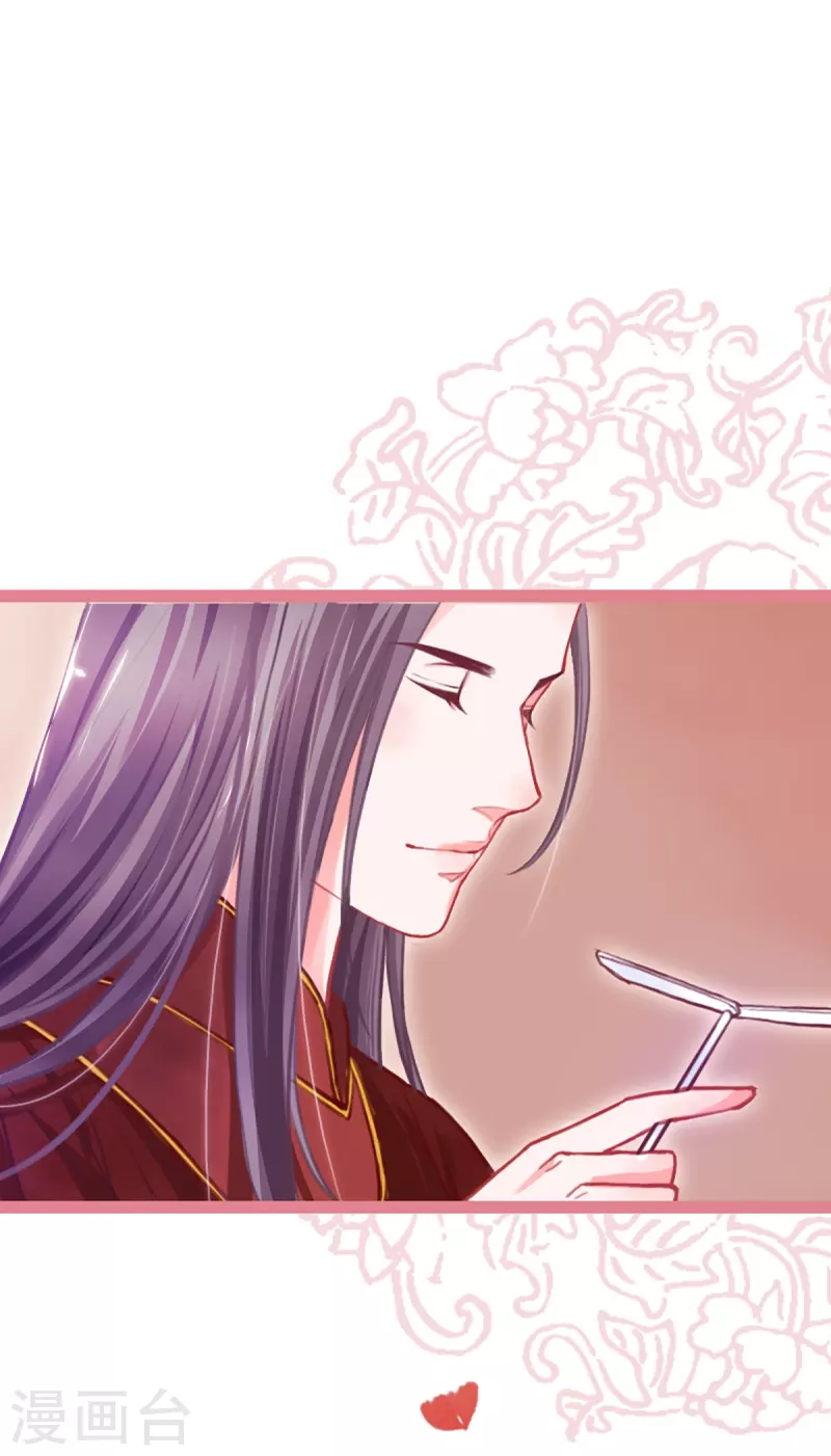 第1话 第41页