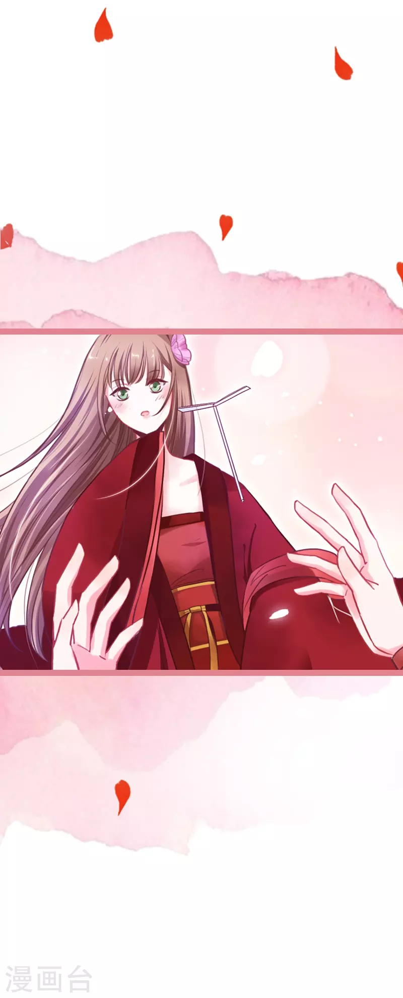 第1话 第42页