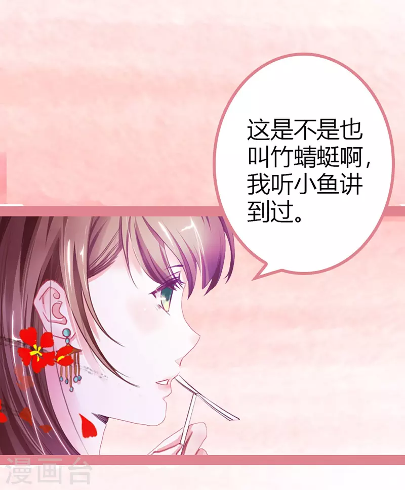 第2话 第3页