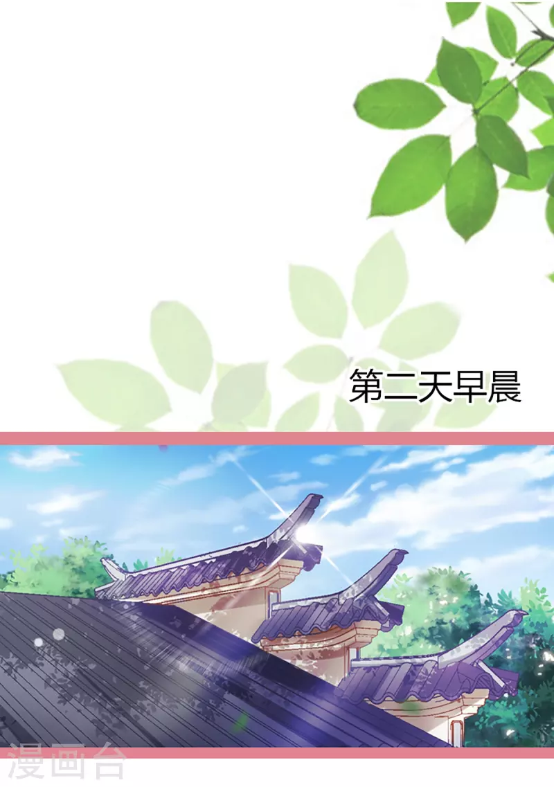 第2话 第9页