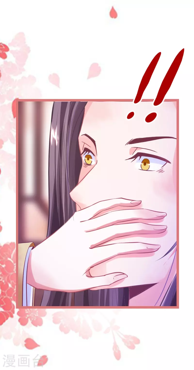 第2话 第38页