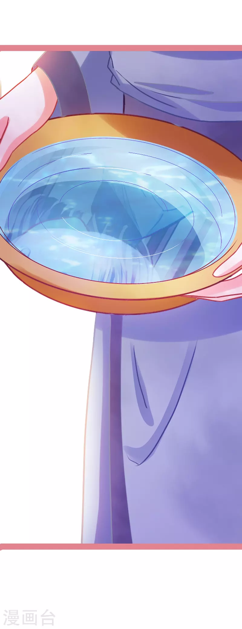 第3话 第2页