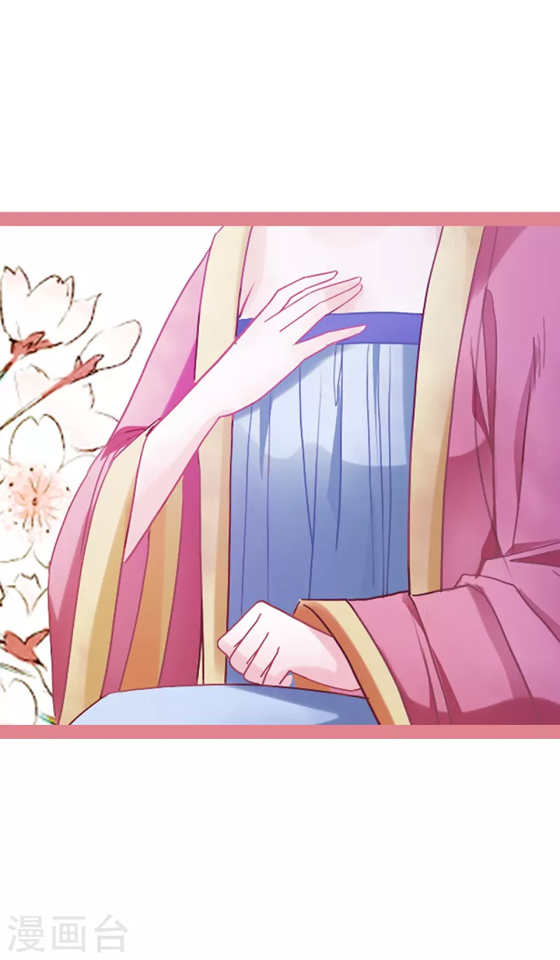 第3话 第5页