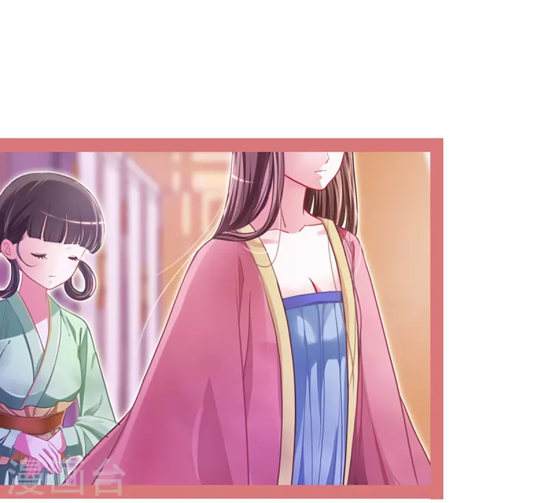 第3话 第18页