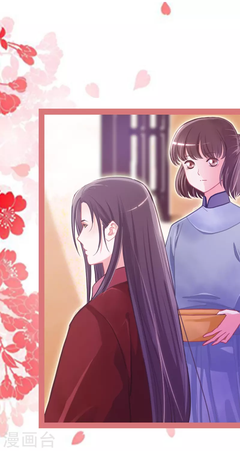 第3话 第19页