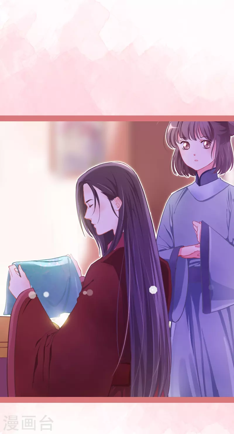 第3话 第22页