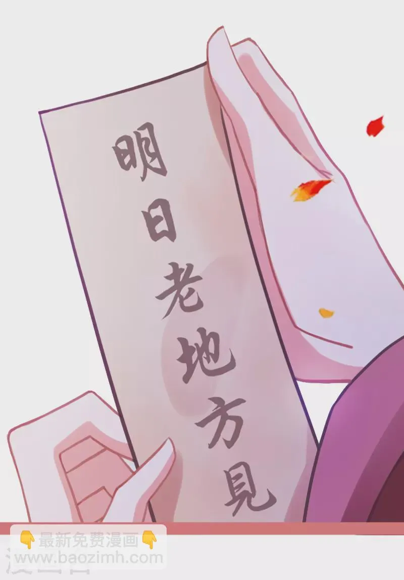 第3话 第25页