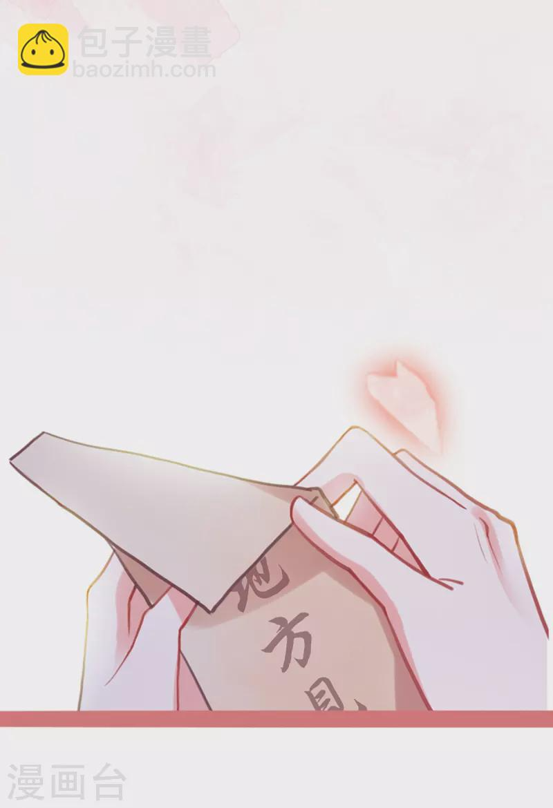 第3话 第27页