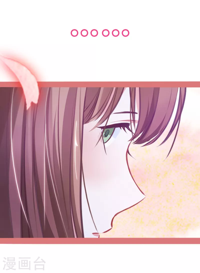 第3话 第28页