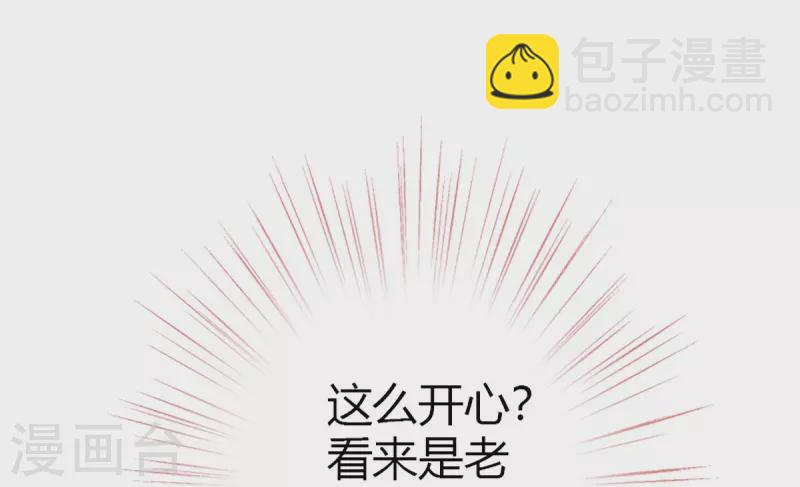 第3话 第29页