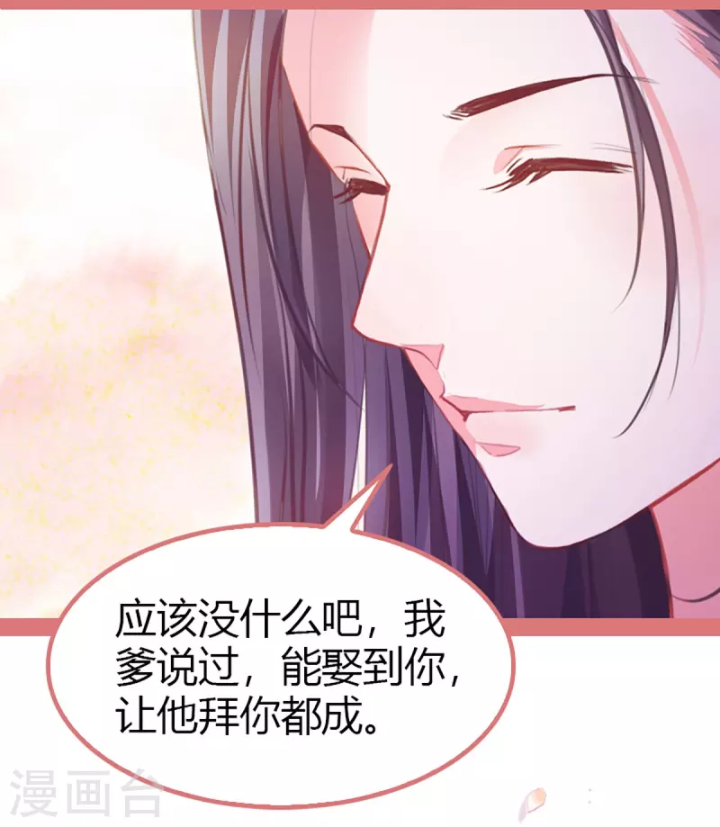 第3话 第34页