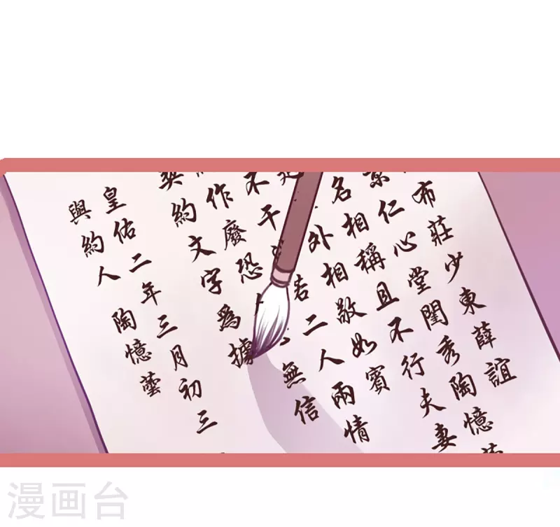 第3话 第38页