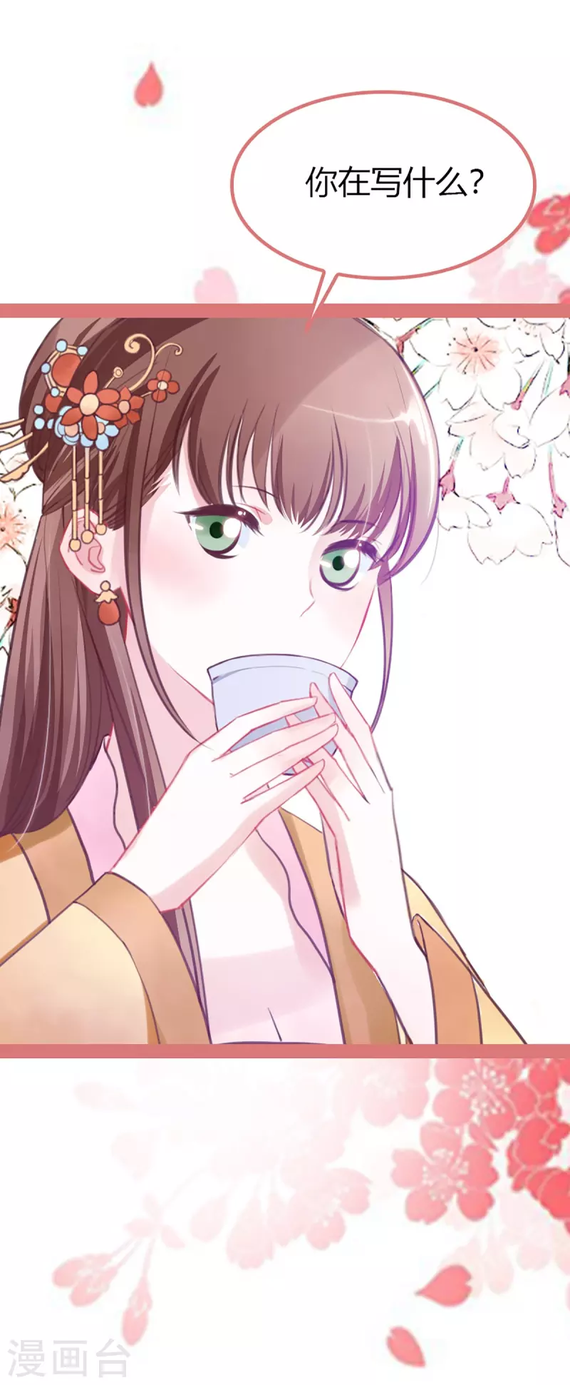 第3话 第39页