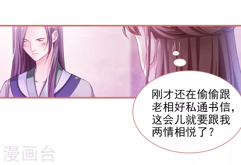 第4话 第4页