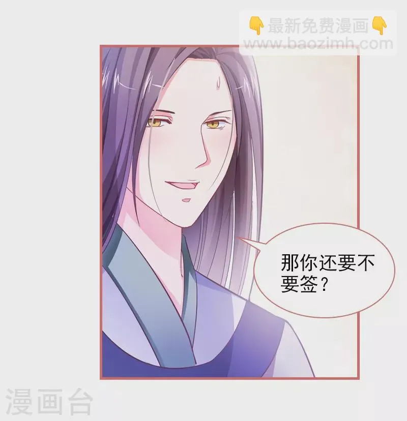 第4话 第7页