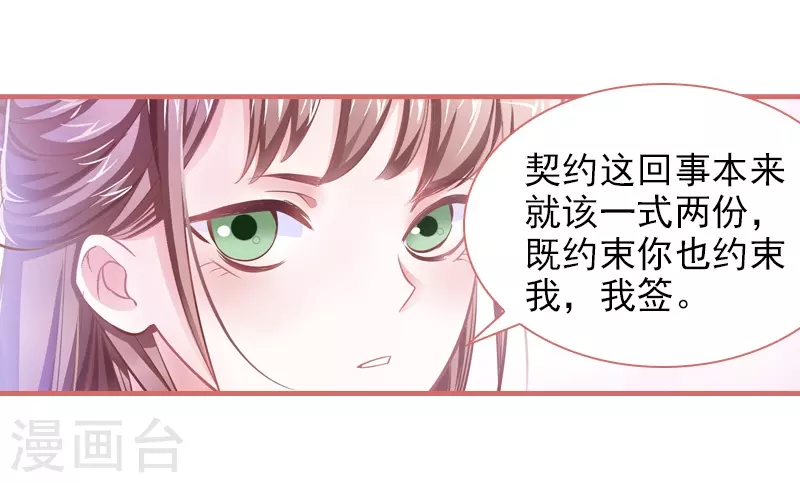 第4话 第8页
