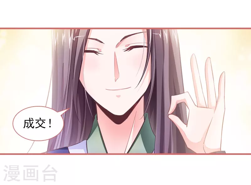 第4话 第9页