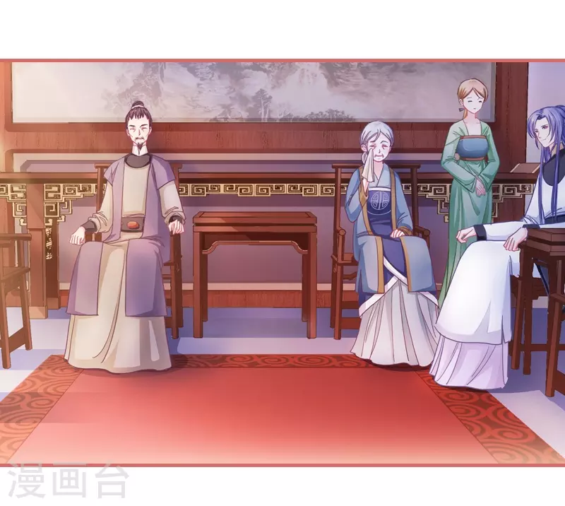 第4话 第11页