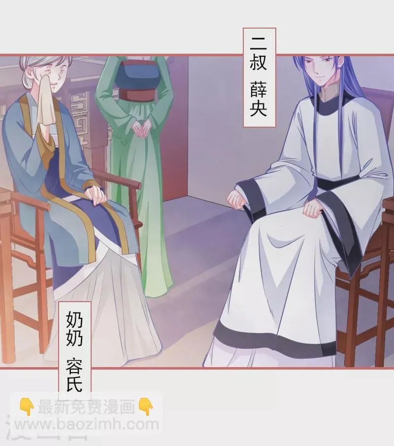 第4话 第12页