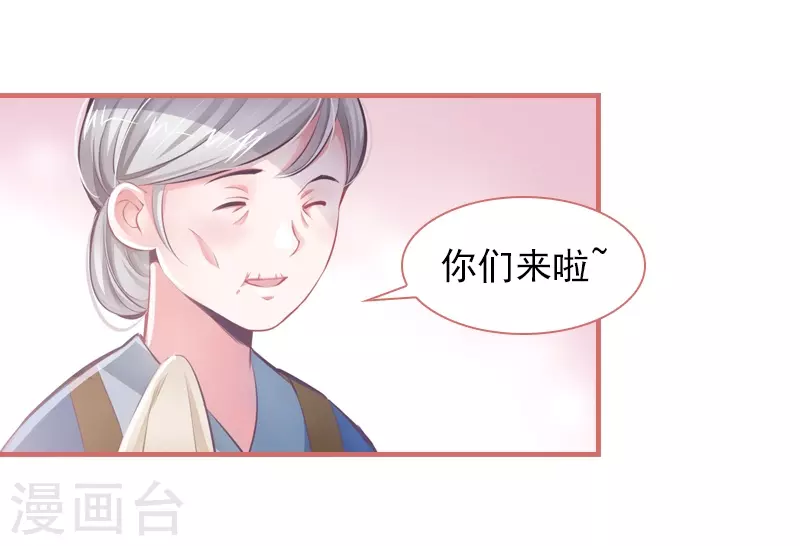 第4话 第13页