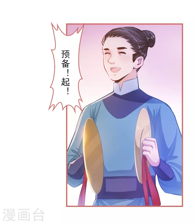 第4话 第14页