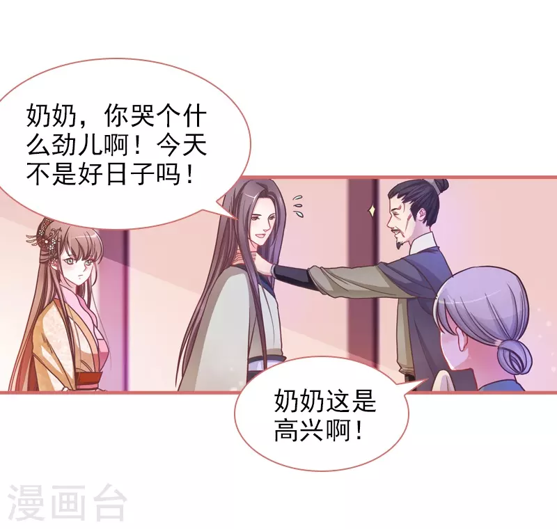 第4话 第18页