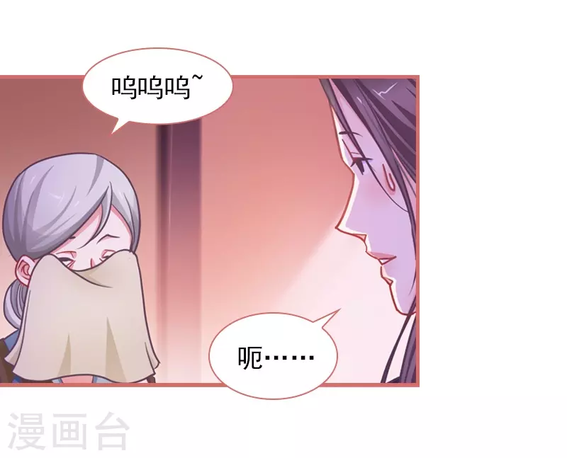 第4话 第21页