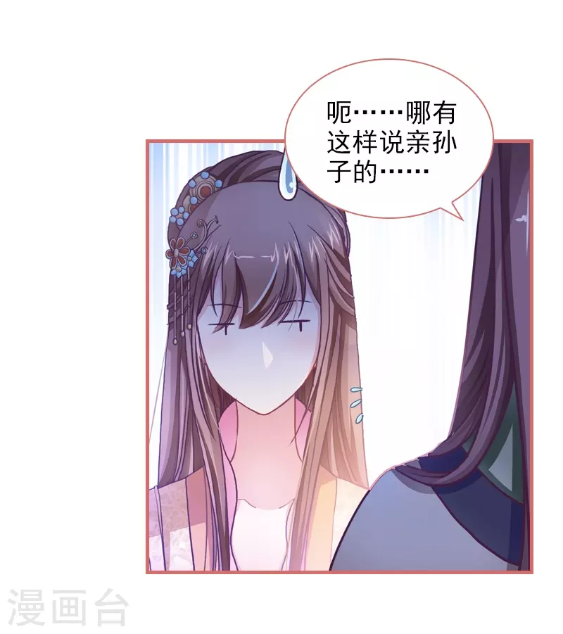 第4话 第22页