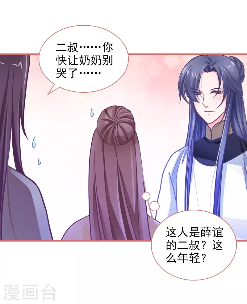 第4话 第26页