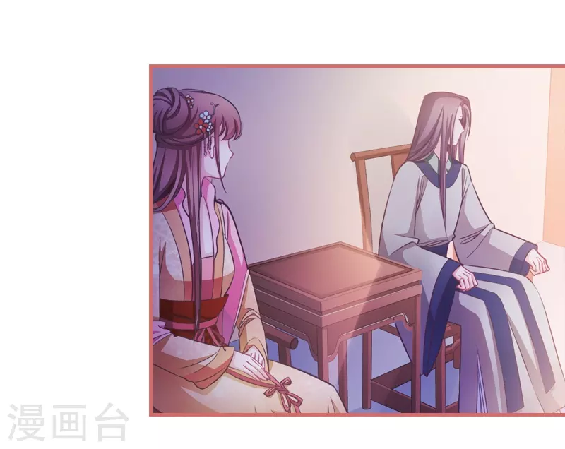 第4话 第30页