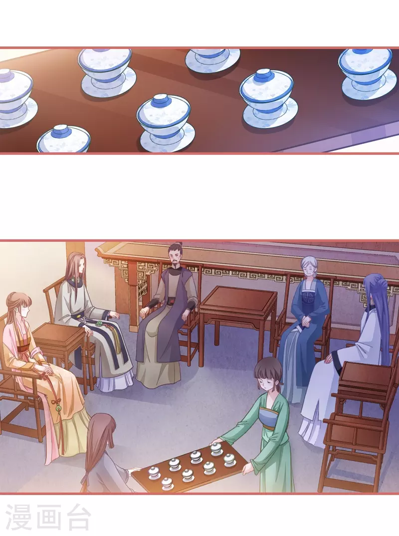 第5话 第2页